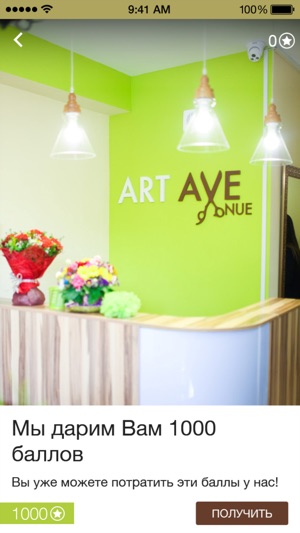 Art Avenue KZ(圖4)-速報App