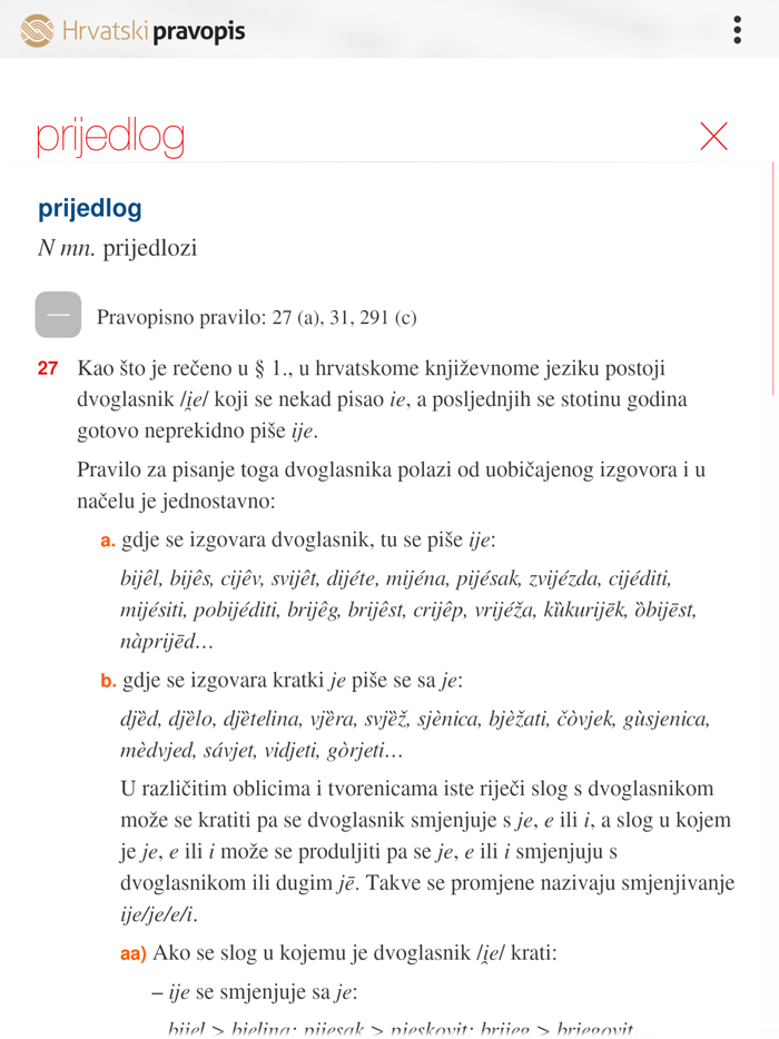 Hrvatski pravopis