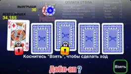 Game screenshot Покер с джокером 88 apk