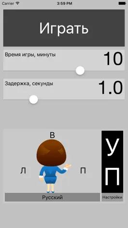 Game screenshot НЛП: Алфавит mod apk