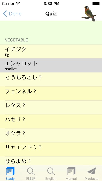 Japanese Vocabulary Learning screenshot-4