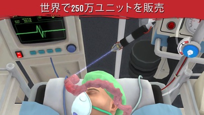 Surgeon Simulator screenshot1