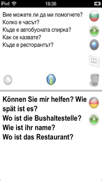 De-Bg Offline Photo Translator and Dictionary with Voice - translate text and pictures without Internet between German and Bulgarian