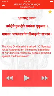 vishnu bhagavad gita -with audio and transliterations in sanskrit & english iphone screenshot 3