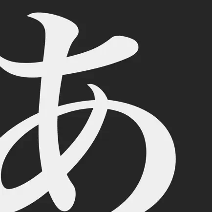 Mirai Kana Chart - Hiragana & Katakana Writing Study Tool Читы