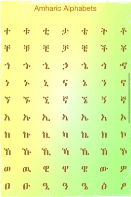 Game screenshot Amharic Alphabets hack