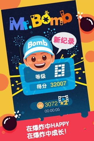 Mr Bomb Merged, BOOM! ( Legendary Bomber Ninja ) screenshot 2