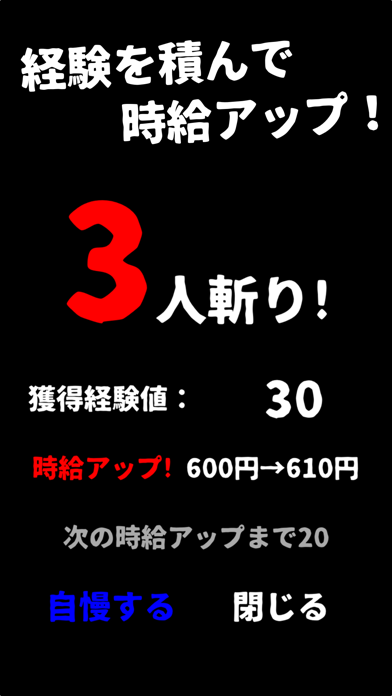 脳トレ！レジ太郎-無料おつり計算,脳トレ人気ゲームのおすすめ画像4