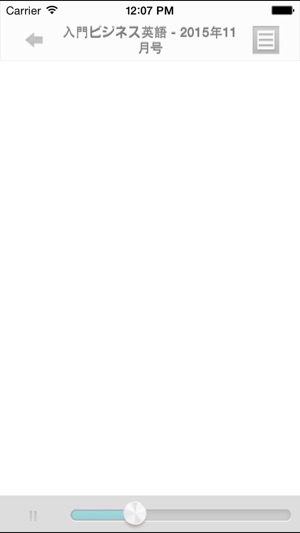 FilePlayer(圖2)-速報App
