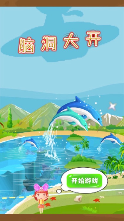 Fruit paired memory card-memory card