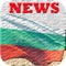 Bulgaria News app is a very simple Bulgarian news reader for the people of Bulgaria