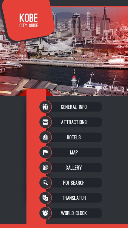 Kobe Tourism Guide