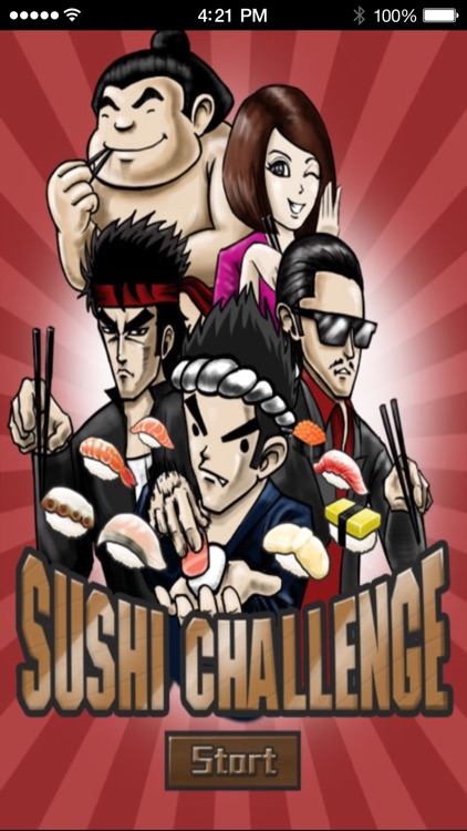 激ムズ!寿司チャレンジ！