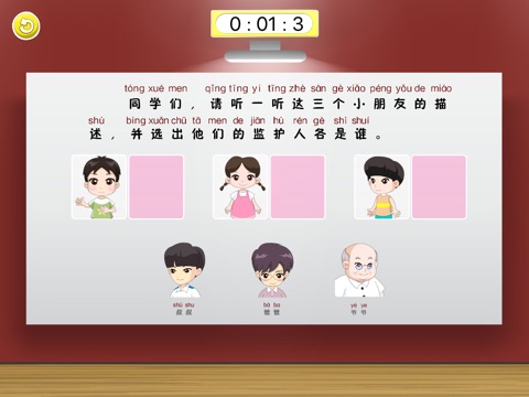 生命权保护 screenshot 3