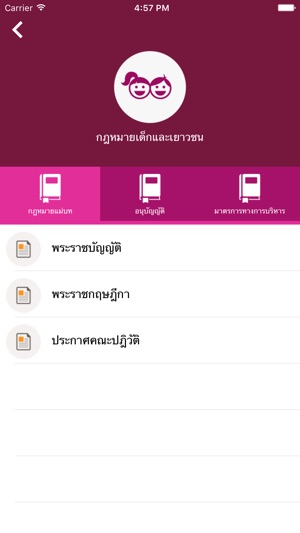 Thai Social Law(圖2)-速報App