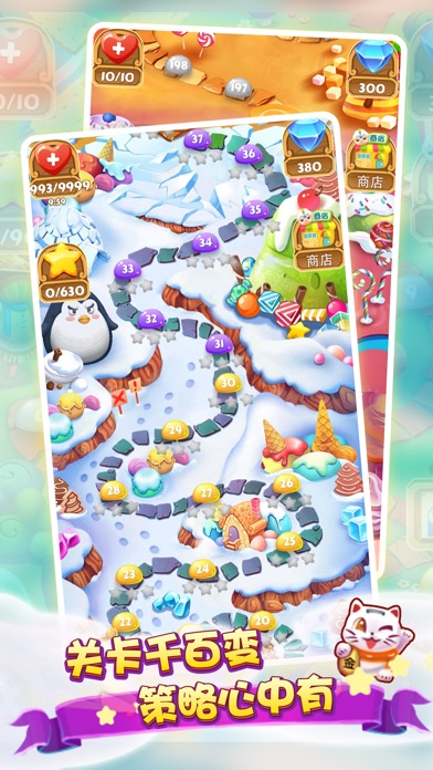 SUPER MAGIC MONSTER 1.3 IOS CASINO SUPER MAGIC MONSTER 1.3 IOS