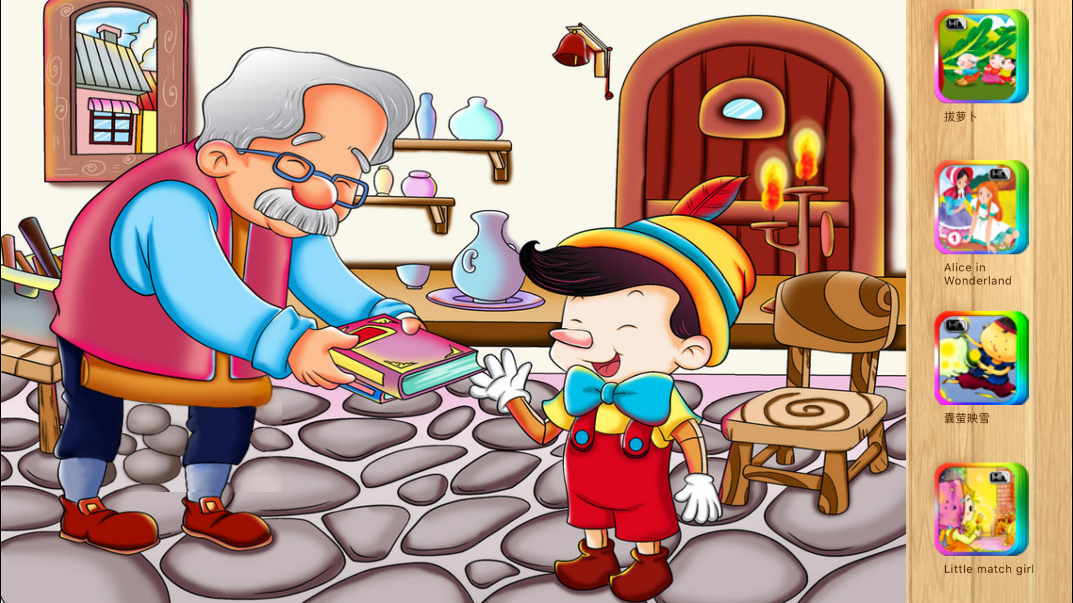 Pinocchio's Daring Journey