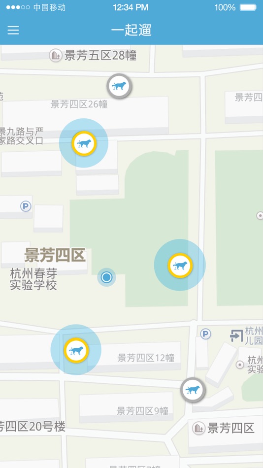 #2. 一起遛 (iOS) 由: niuqun guqun