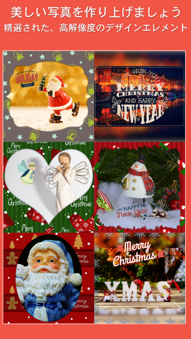 XmasPicFrames – メリークリスマス ハッピーニューイヤー フォトフレーム  ステッカーのおすすめ画像2