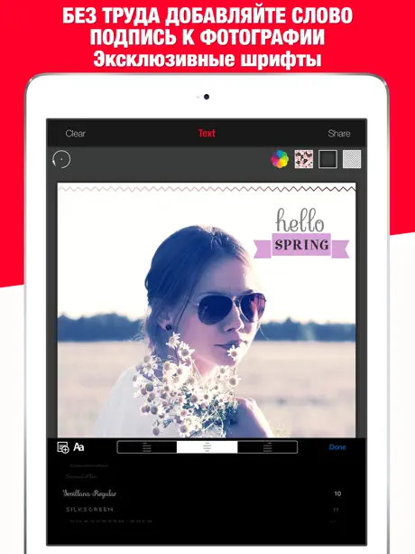 Creative Picture Lab