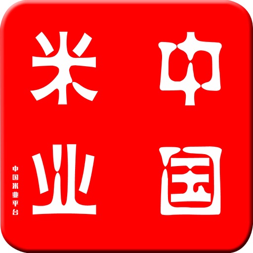 中国米业平台.