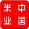 中国米业平台是目前国内信息最全，最具有权威性的APP信息智能终端平台。该平台的成立目的在于为中国米业平台提供中国米业平台行业方面的资源，提供一站式的最新米业方面的资讯、行业动态、加盟代理信息发布与推广，具备极大的资讯价值。另外中国米业平台客户端还提供一键拨号、搜索等功能方便用户查询和使用，中国米业平台为广大企业及客户提供了一个快捷方便的中国米业平台交易平台。
