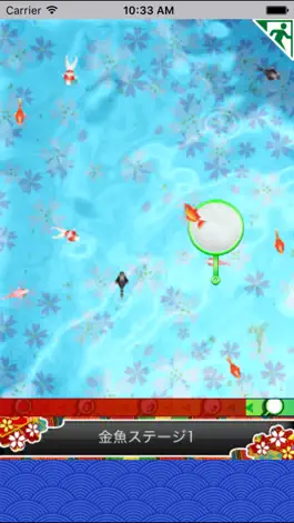 Game screenshot Goldfish Scooping Battle! apk