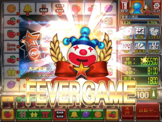 Screenshot #6 pour 皇家小瑪莉