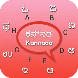 Kannada keyboard - Kannada Input Keyboard app icon