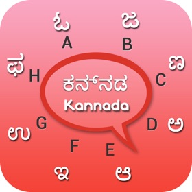 螢幕擷取畫面 (5) Kannada keyboard - Kannada Input Keyboard