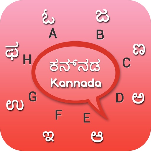 Kannada keyboard - Kannada Input Keyboard icon
