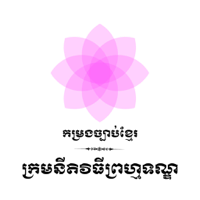 Kabit Criminal Procedure