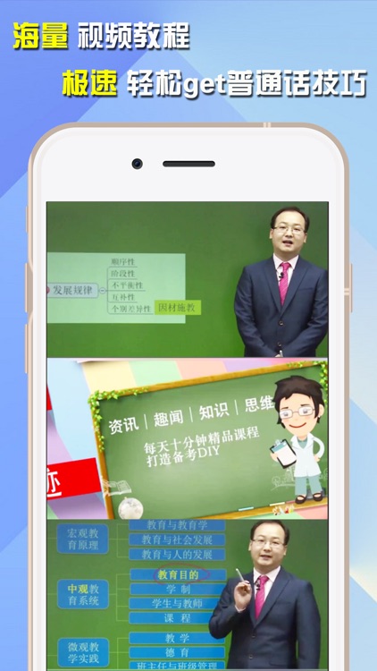 2017教师资格证考试-中小学教师资格证备考技巧全攻略