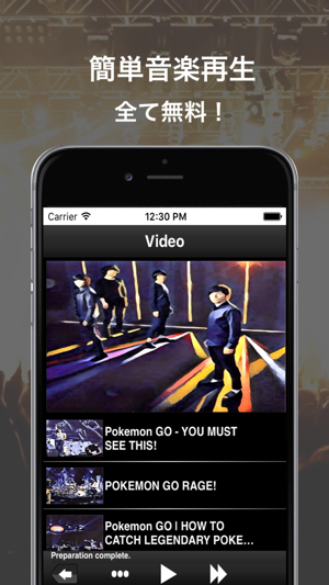 YStream - Free music player -(圖4)-速報App