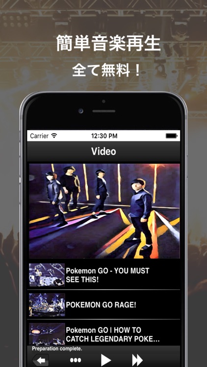 YStream - Free music player - screenshot-3