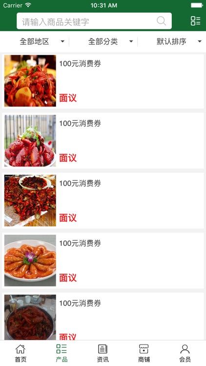 中国健康产业..