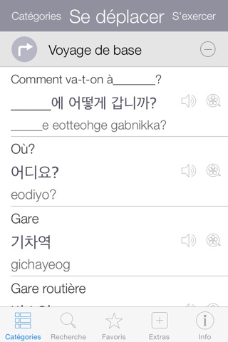 Korean Video Dictionary - Translate, Learn and Speak with Video screenshot 3