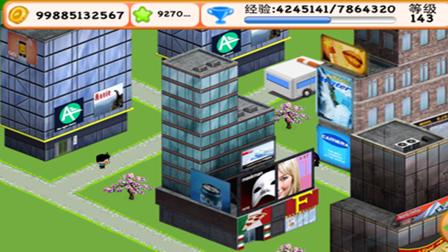 時尚城市(圖2)-速報App
