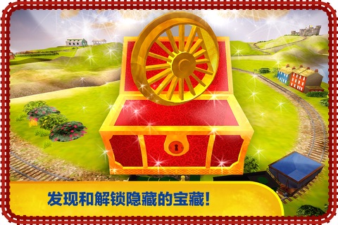 Thomas & Friends: Express Delivery screenshot 4