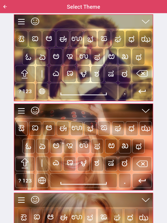 Screenshot #5 pour Kannada keyboard - Kannada Input Keyboard
