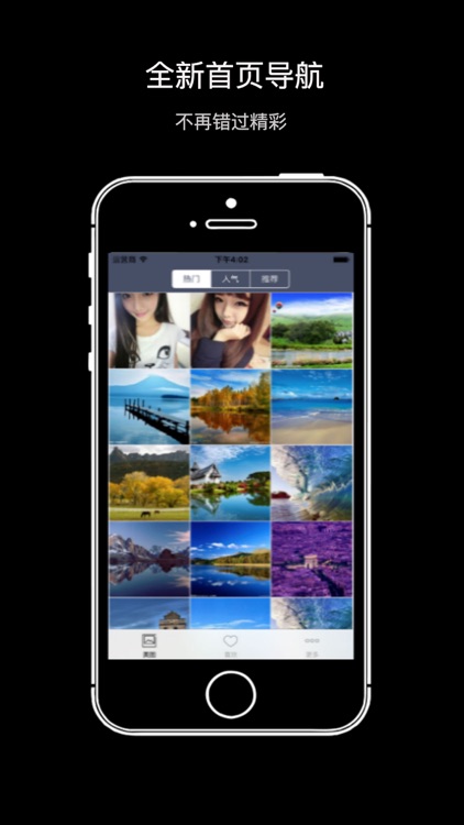 超高清壁纸-最热最新主题壁纸大全