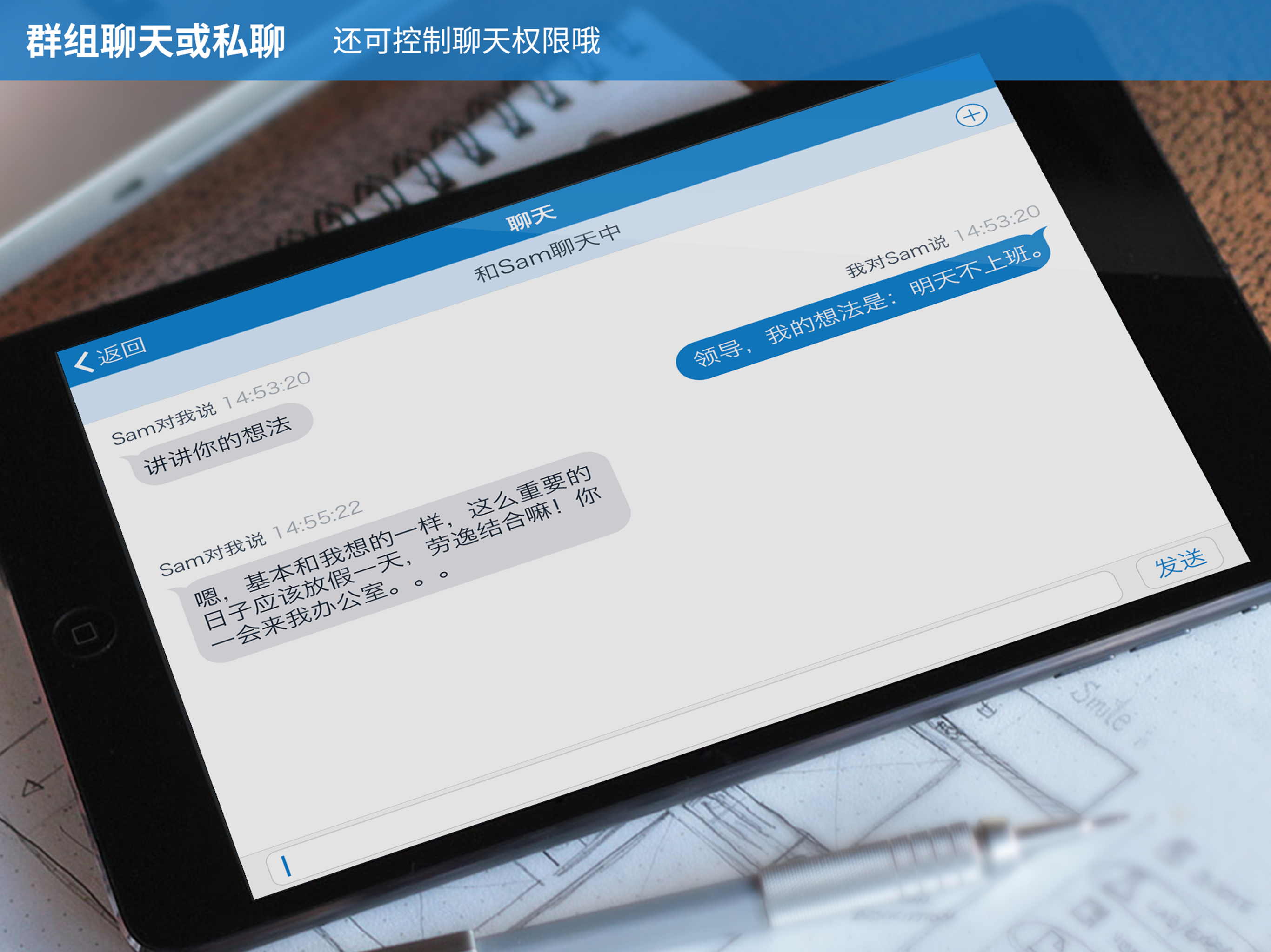 易学而乐 screenshot 10