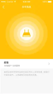 乐视路由器 screenshot #4 for iPhone