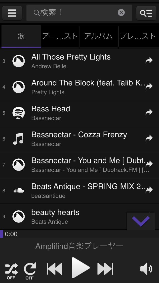 Amplifind Music Playe... screenshot1