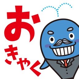 高知銀行よさこいおきゃく支店