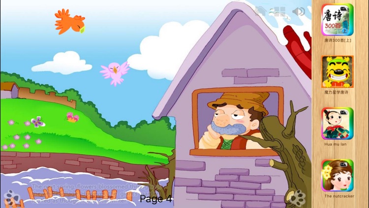 The Selfish Giant - Interactive Book by iBigToy