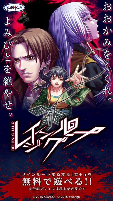 スクリーンショット