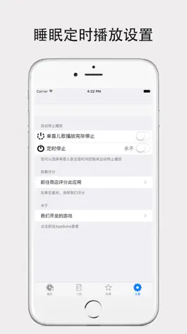 Game screenshot Children's Songs 300 hack