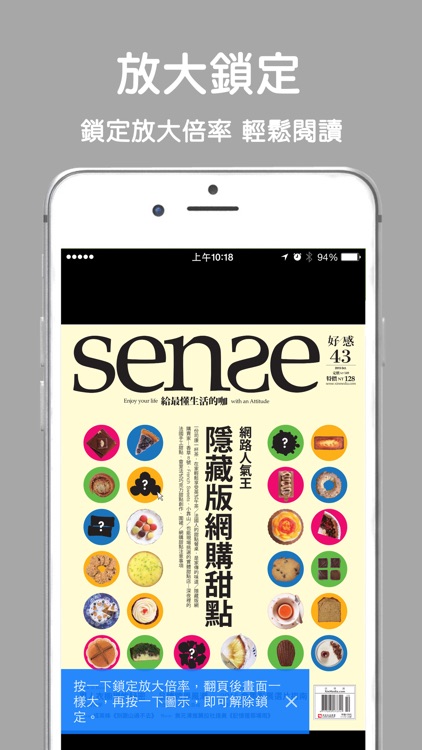 Gt當期搶看 screenshot-4