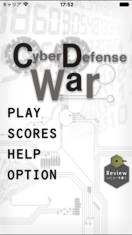 Cyber Defence War